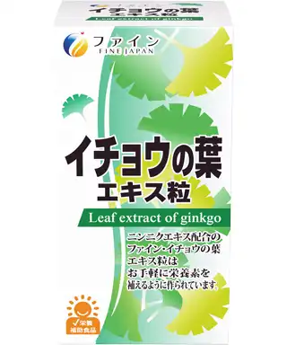 ファイン イチョウの葉エキス粒の、白地に緑色と黄色の銀杏の葉のイラストが描かれている化粧箱