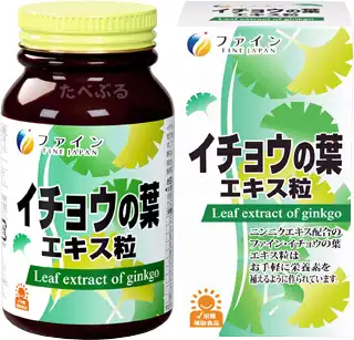 ファイン イチョウの葉エキス粒（400粒）の外観